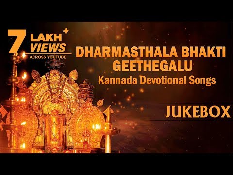 Kannada devotional songs by vidyabhushana